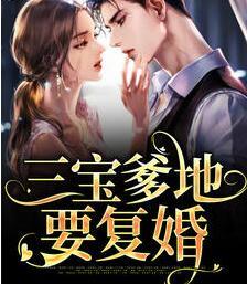 世子无双李湛