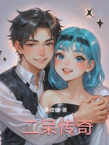 重生后拒离婚，糙汉老公不禁撩