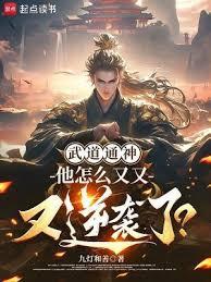 玻璃蝴蝶斑图片大全