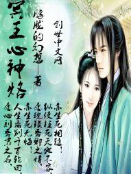 糟糕，女神们都看见我御剑飞行了