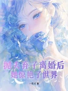 梦幻西游之重生2004
