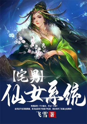 我的七个姐姐风华绝代
