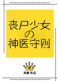 明棠谢不倾