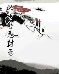 沈清歌裴西辞独家整理